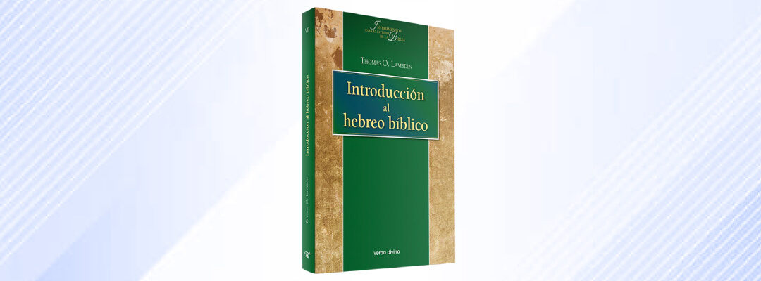 Introducción al hebreo bíblico